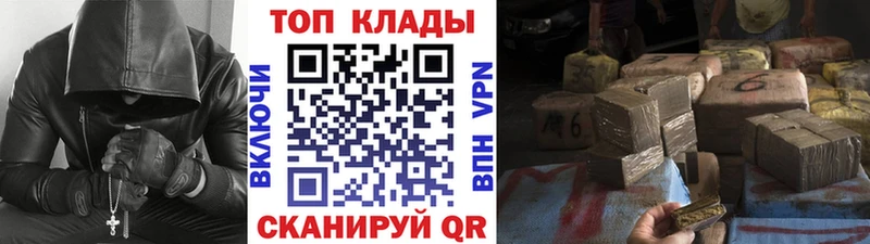 Купить Евпатория A PVP  Мефедрон  Кокаин  ГАШИШ  Канабис 