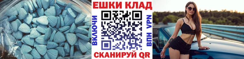 Экстази 99%  kraken как зайти  Евпатория 