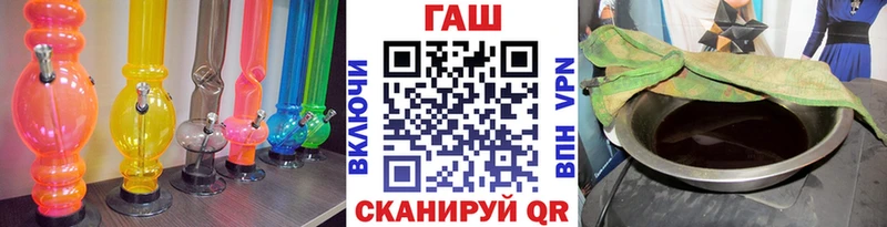 ГАШ hashish Евпатория