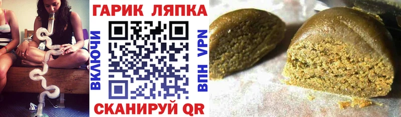 KRAKEN ссылка  купить наркотики цена  Евпатория  ГАШ ice o lator 