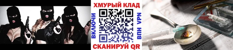 Героин афганец где найти Евпатория