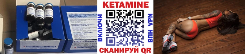 это официальный сайт  Евпатория  Кетамин VHQ 