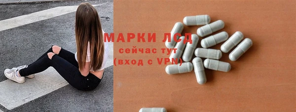марки lsd Алексеевка