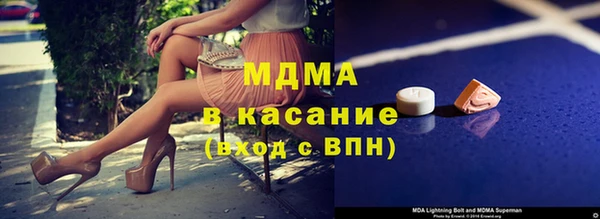 молекула духа Алзамай