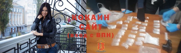 COCAINE Наволоки