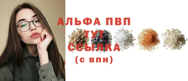 меф VHQ Навашино