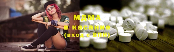 молекула духа Алзамай