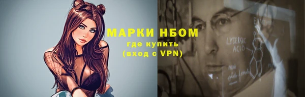 марки lsd Алексеевка