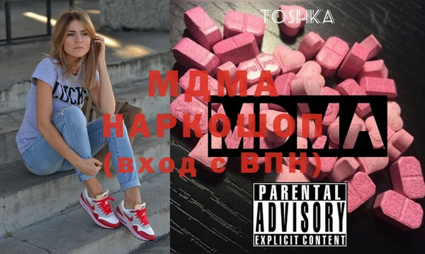 молекула духа Алзамай