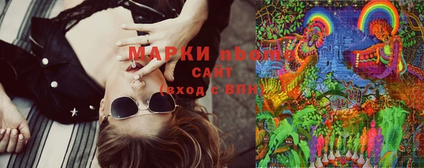 марки lsd Алексеевка