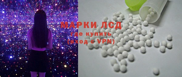 молекула духа Алзамай