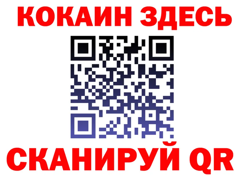 Alfa_PVP СК КРИС ТОР shop MEGA Евпатория
