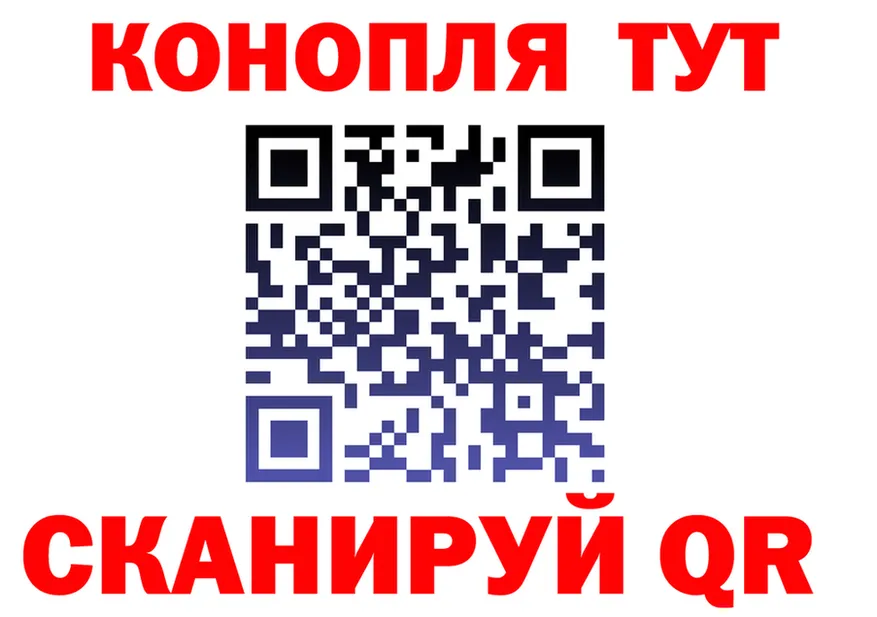 ГАШ 40% ТГК ТОР shop OMG Евпатория