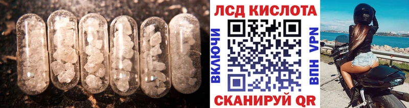 Лсд 25 экстази ecstasy  дарк нет наркотические препараты  Евпатория  купить  сайты 