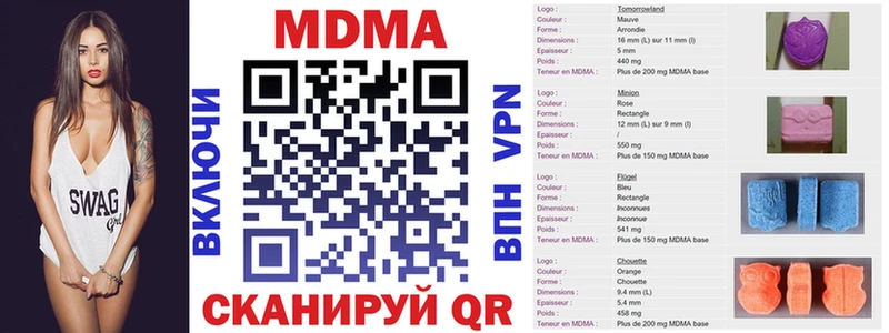 МДМА crystal  Евпатория 