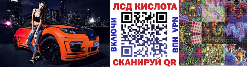 Наркотические марки 1500мкг Евпатория