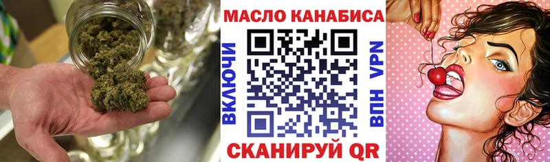 Дистиллят ТГК гашишное масло  блэк спрут ONION  Евпатория 