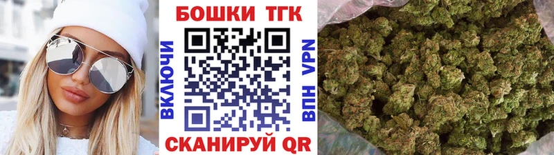 где купить   Евпатория  Каннабис THC 21% 